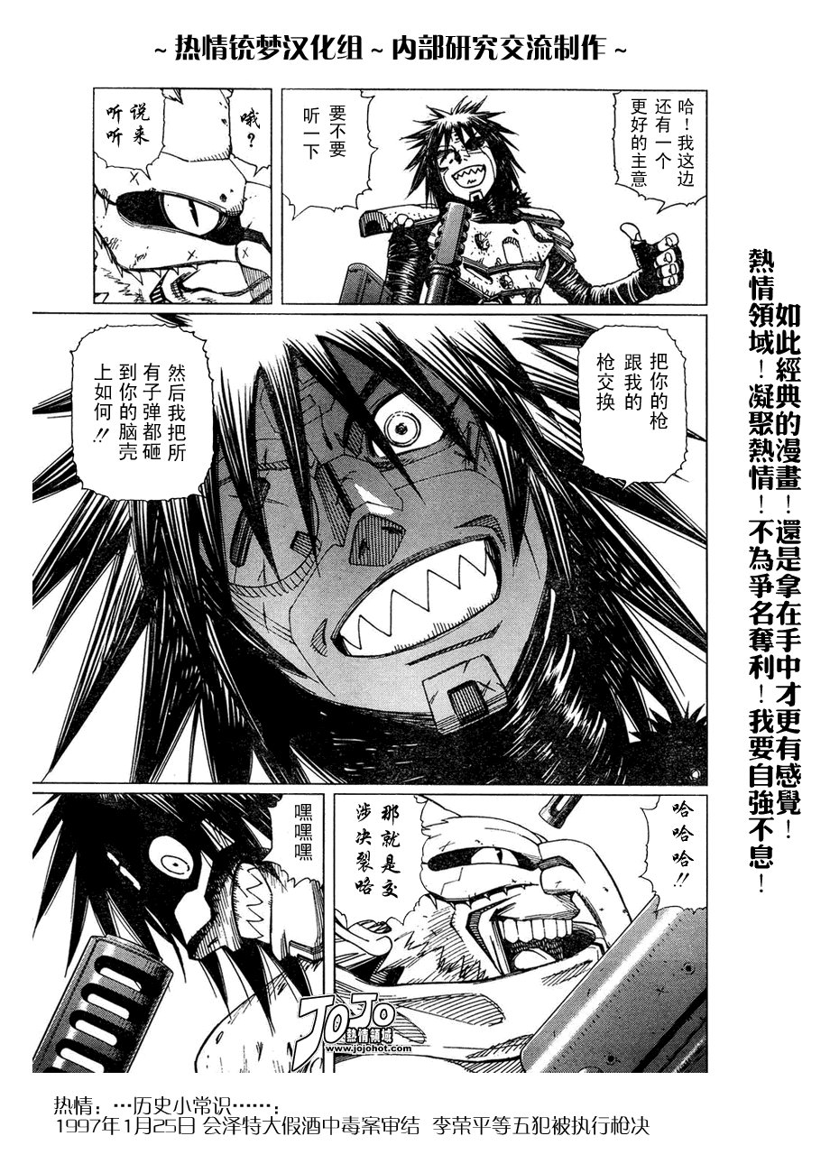 第56-60话