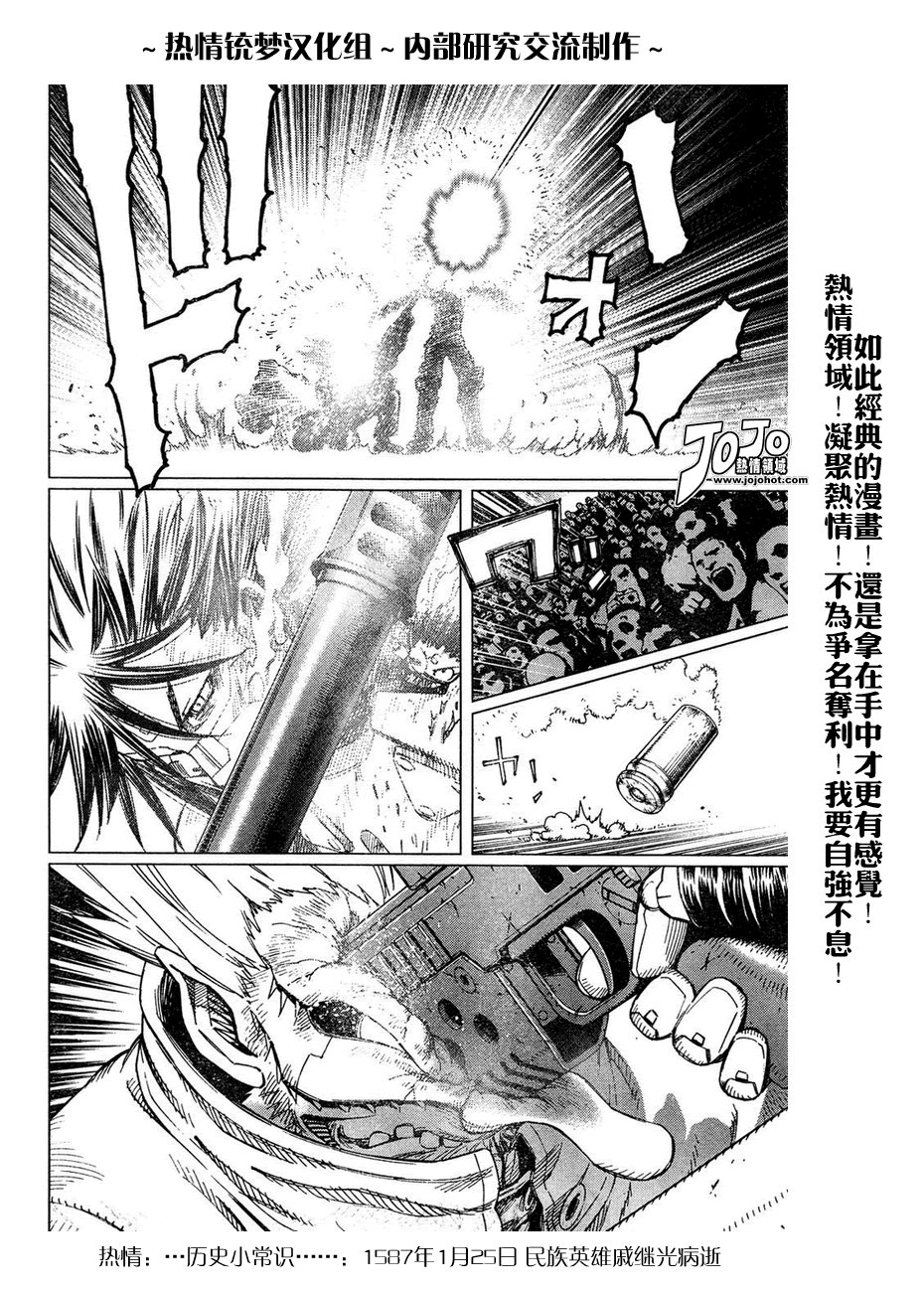第56-60话