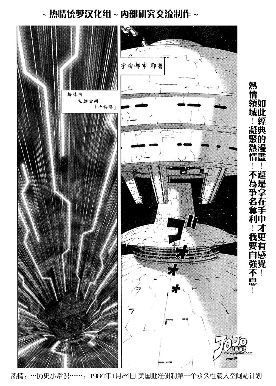 第56-60话