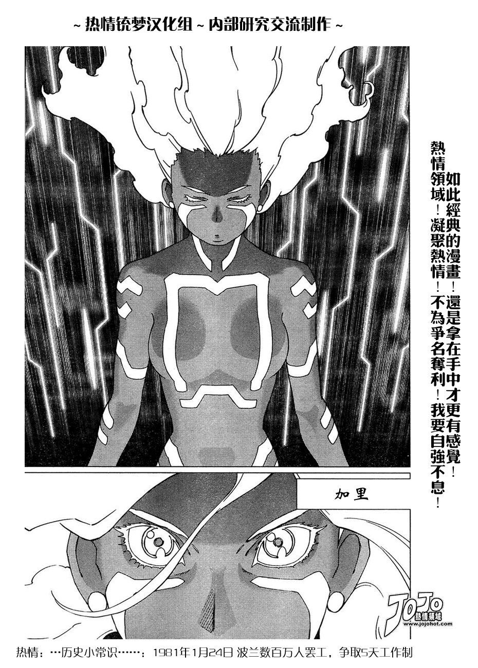 第56-60话