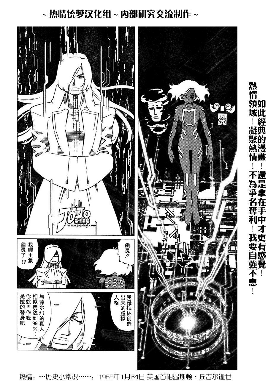 第56-60话