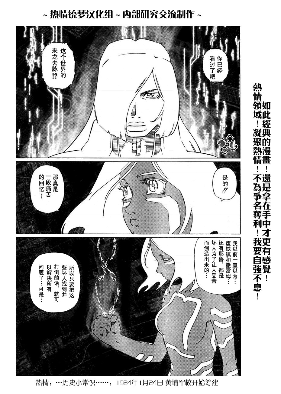 第56-60话