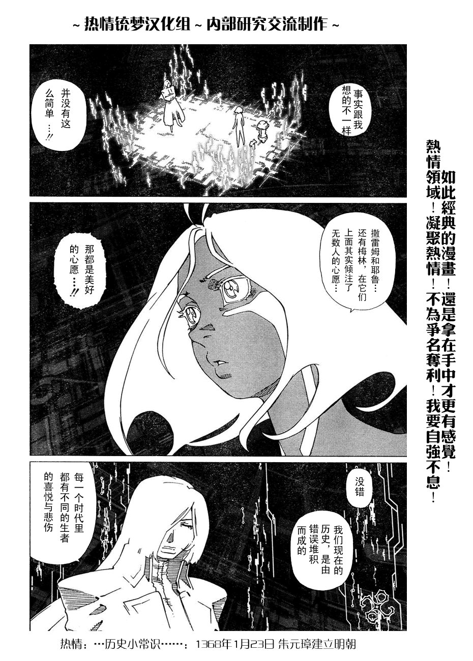 第56-60话