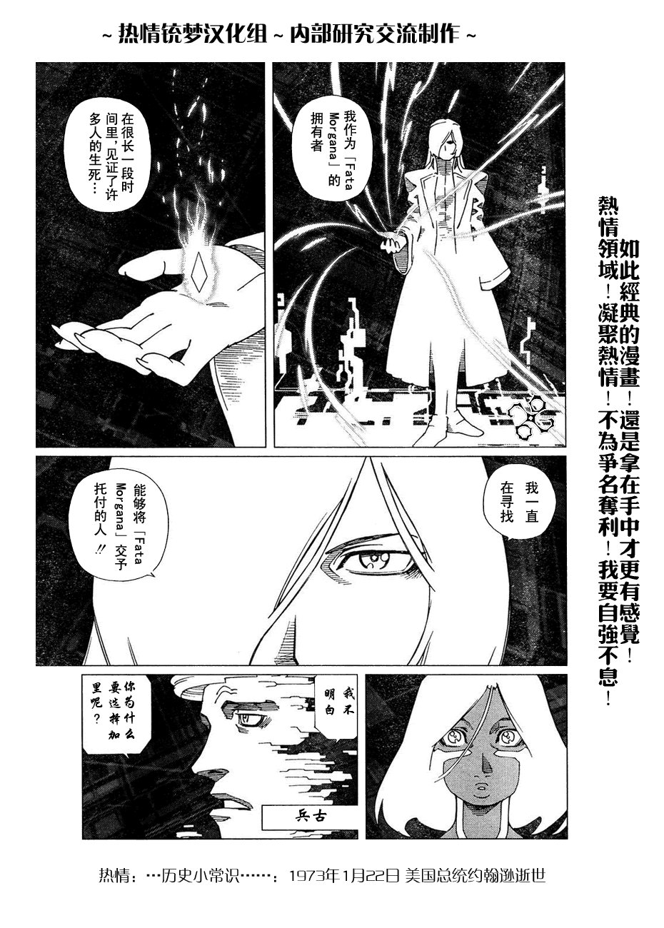 第56-60话
