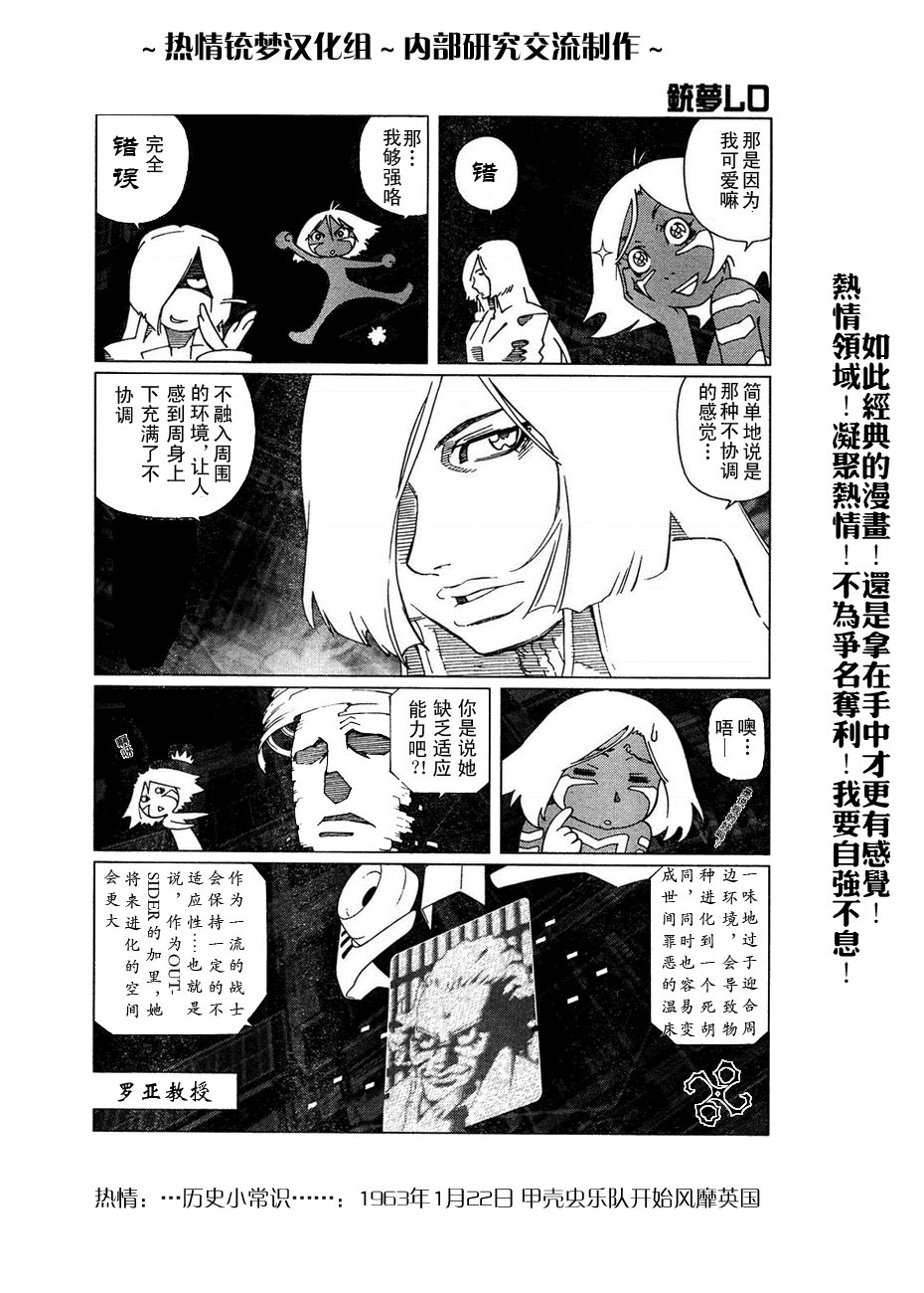 第56-60话