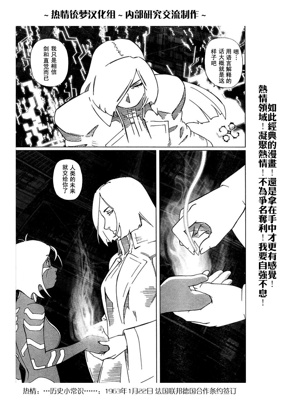 第56-60话