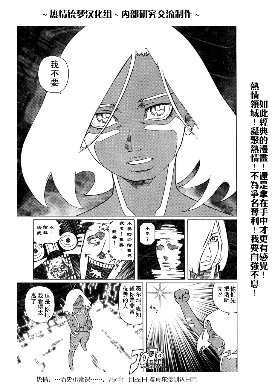 第56-60话