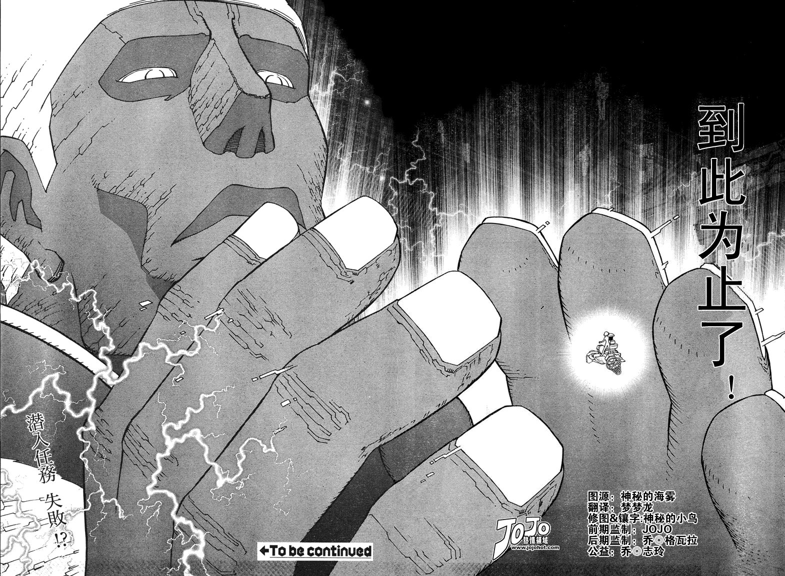第56-60话