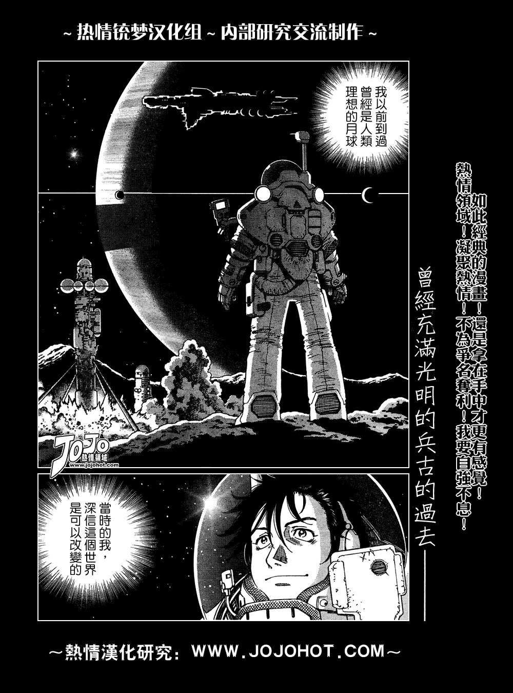 第61-62话