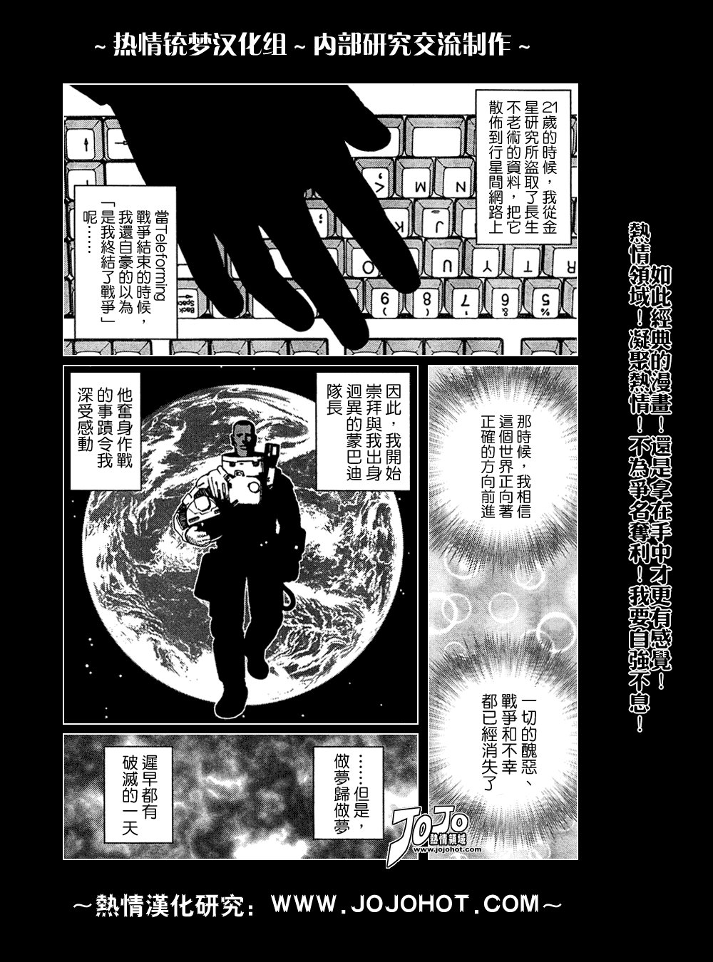 第61-62话