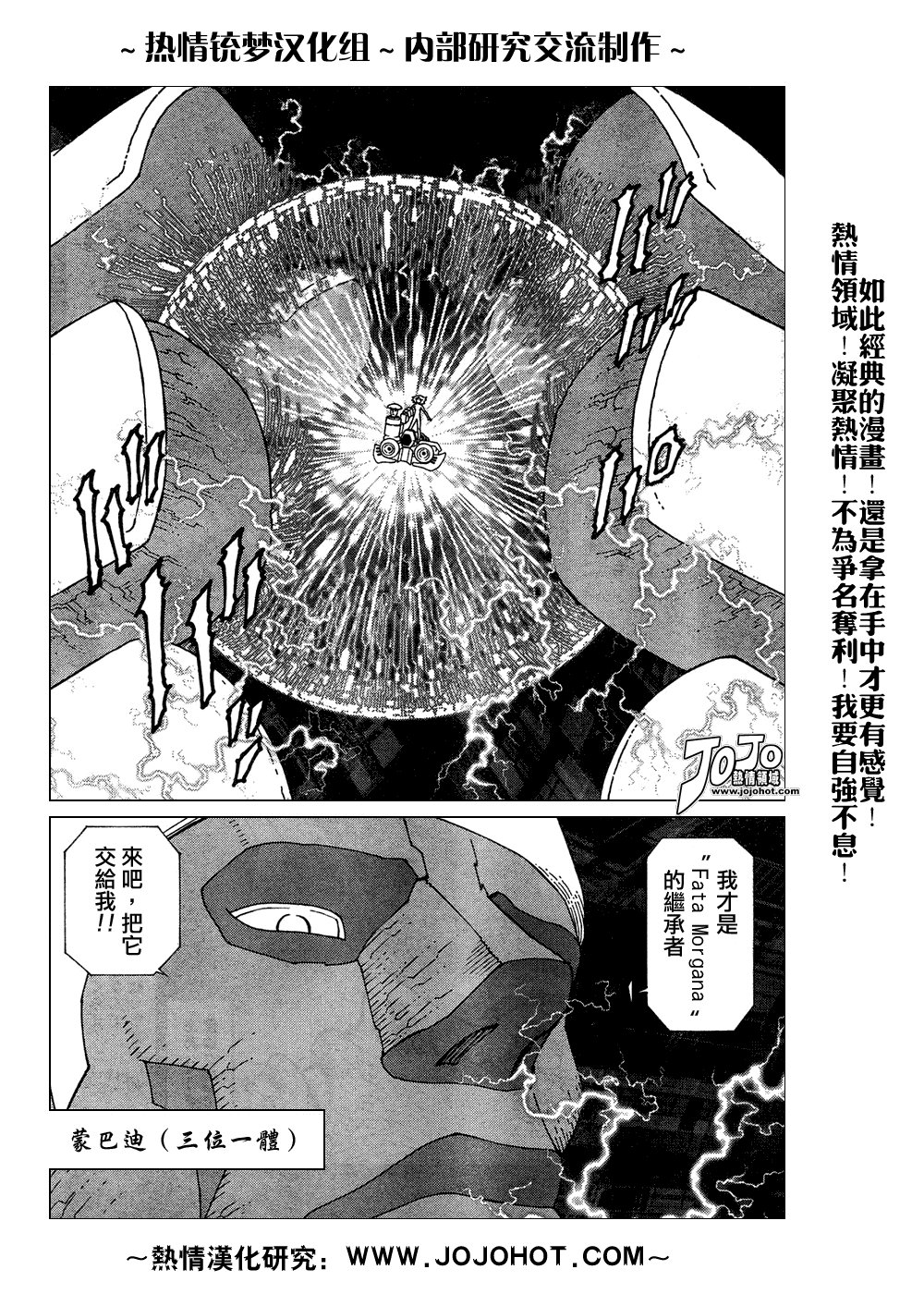 第61-62话