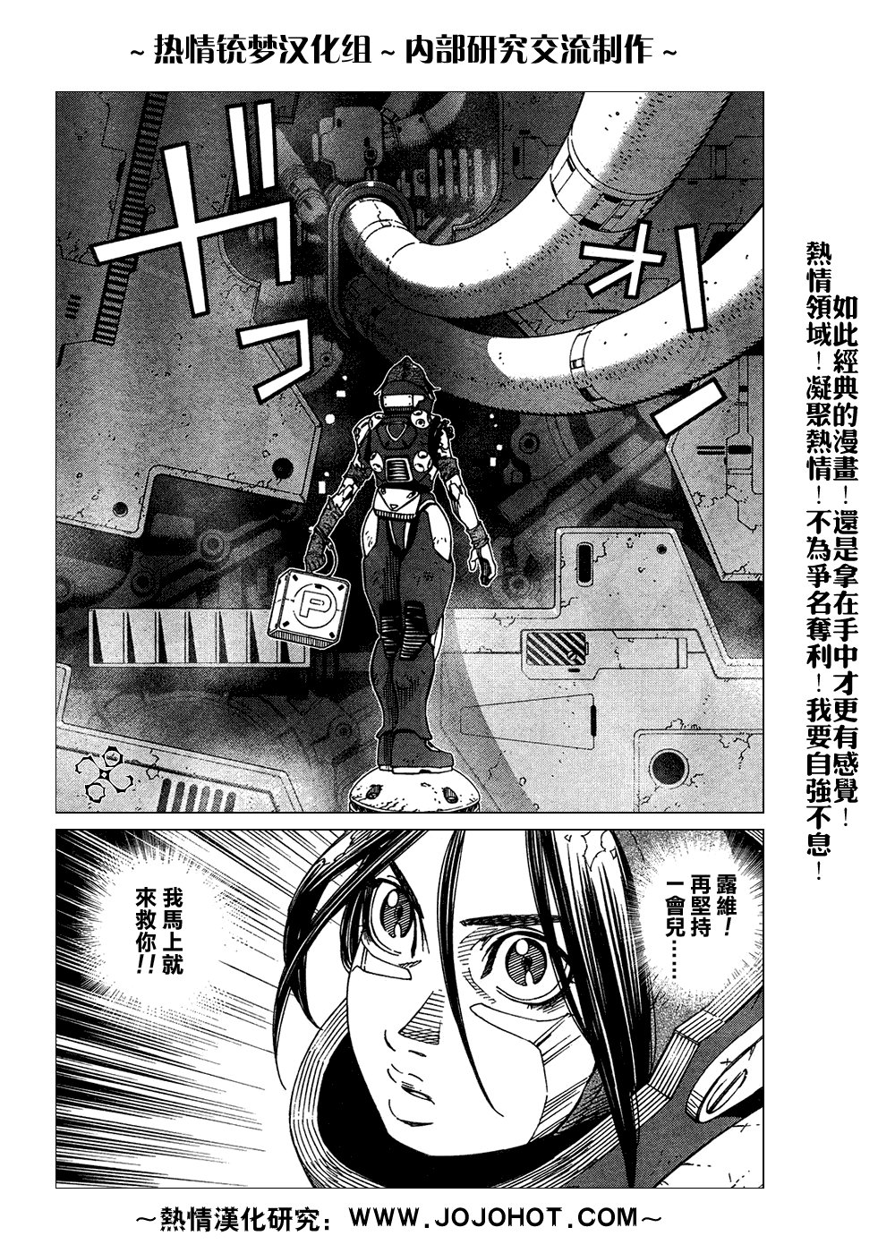 第61-62话