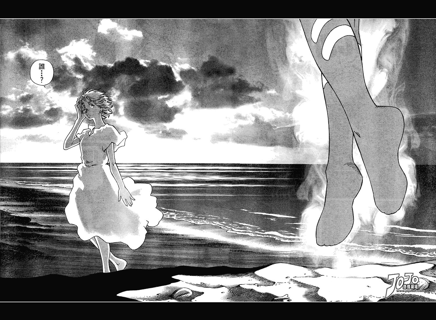 第61-62话