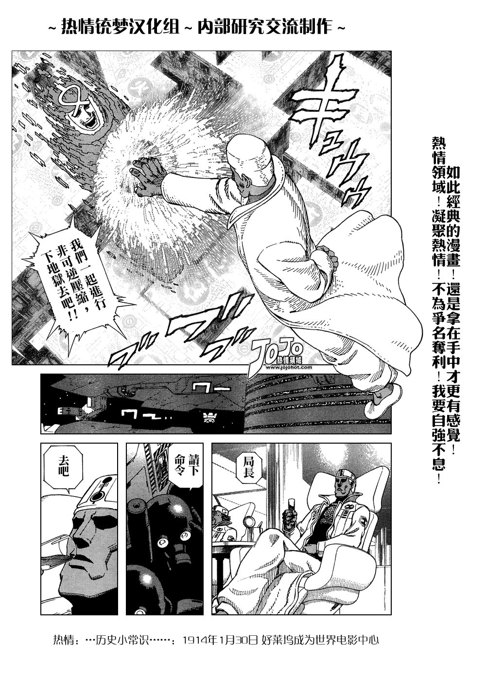第61-62话