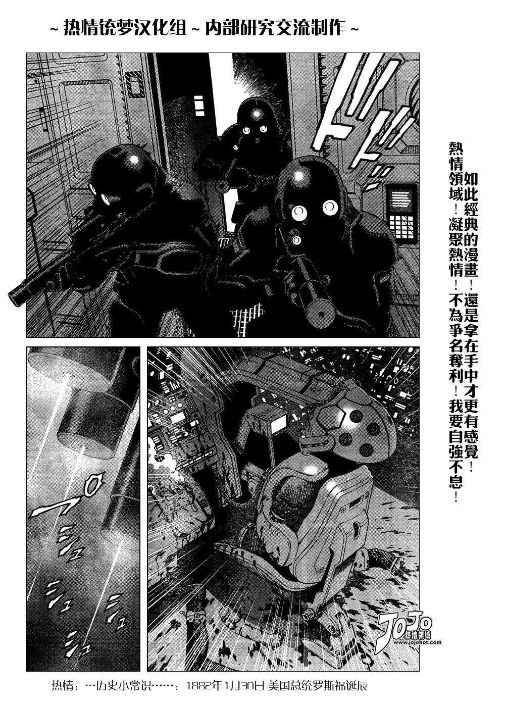 第61-62话