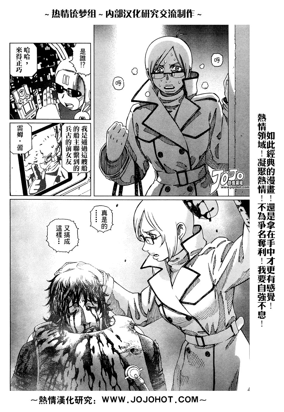 第61-62话