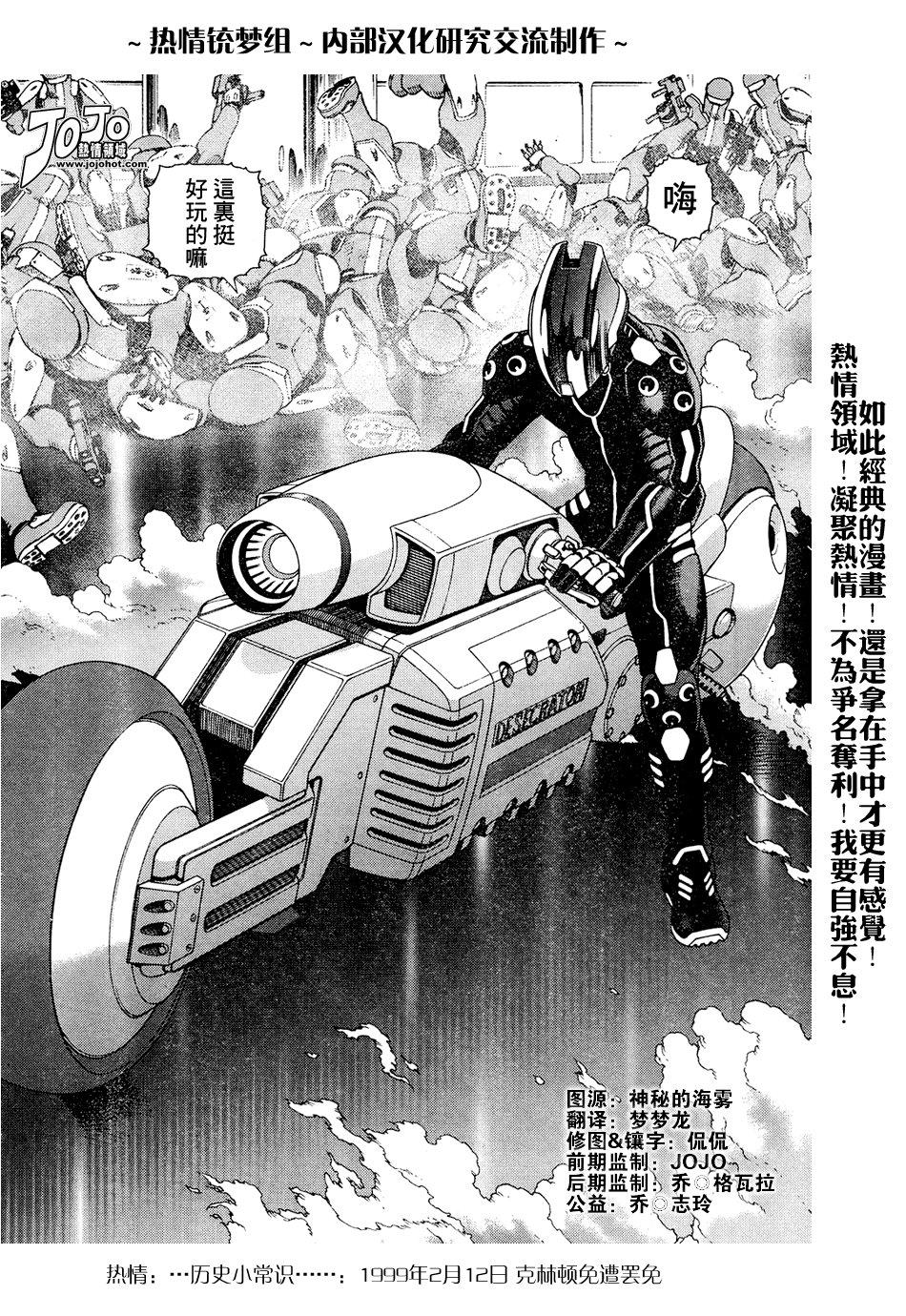 第61-62话