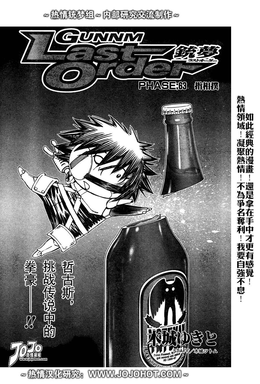 第63话