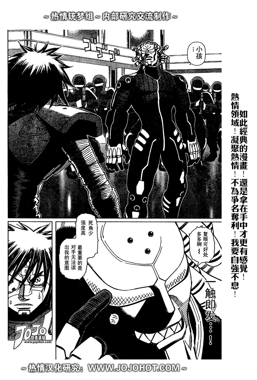 第63话