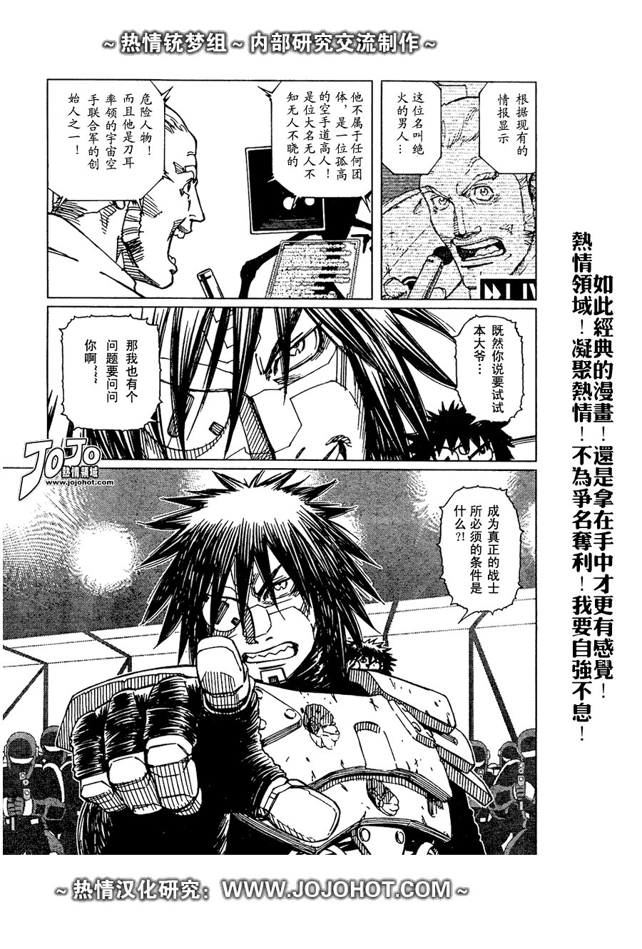 第63话