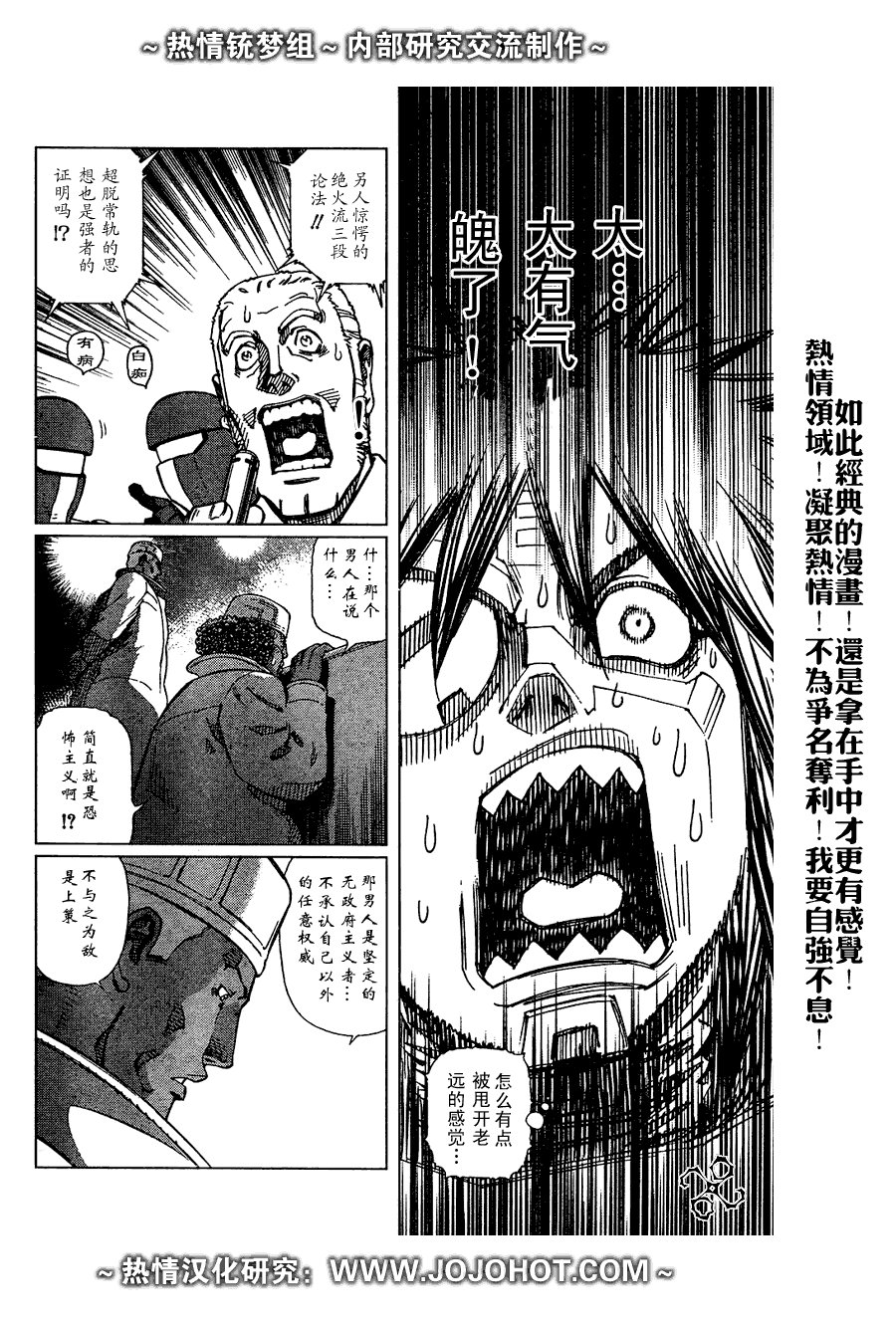 第63话
