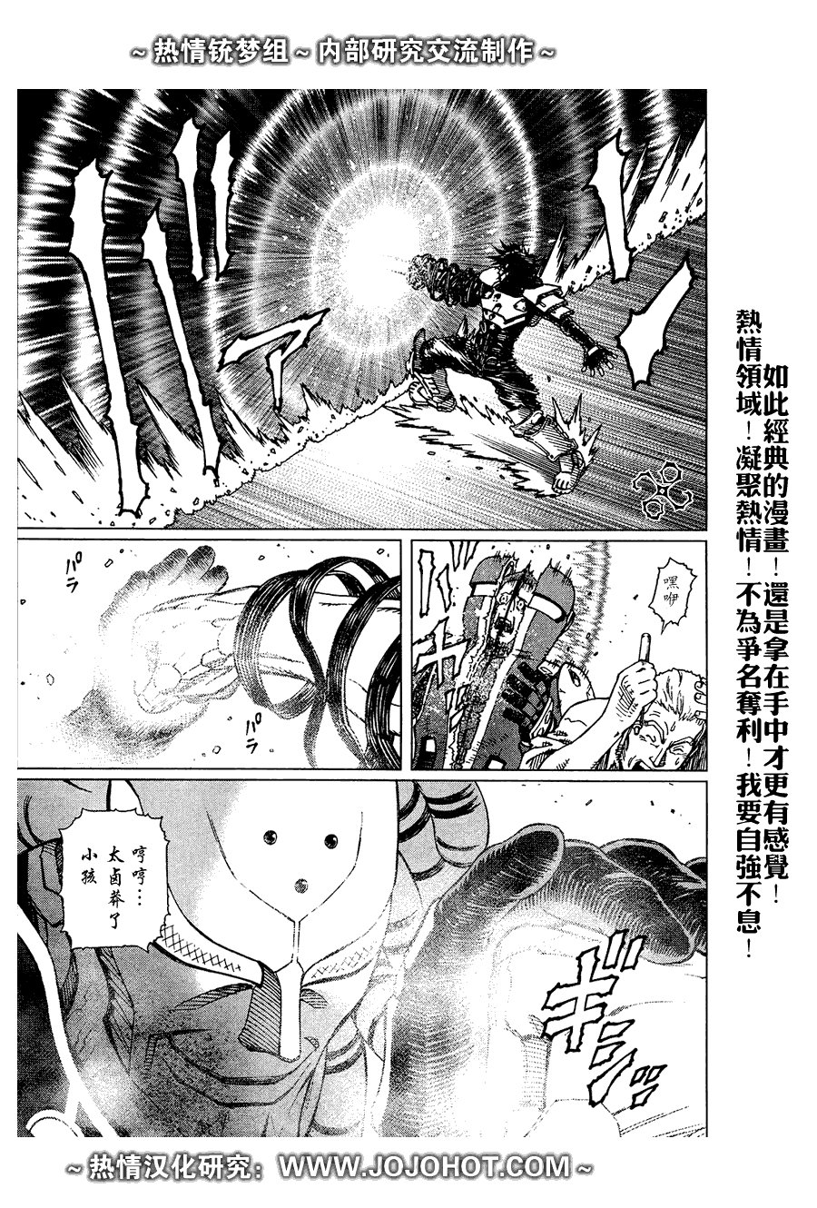 第63话