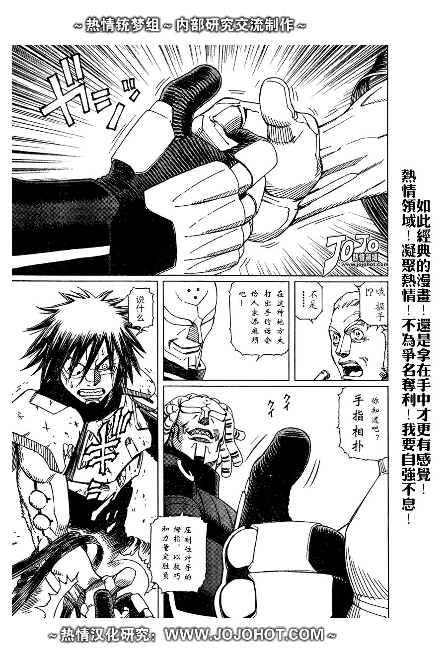 第63话