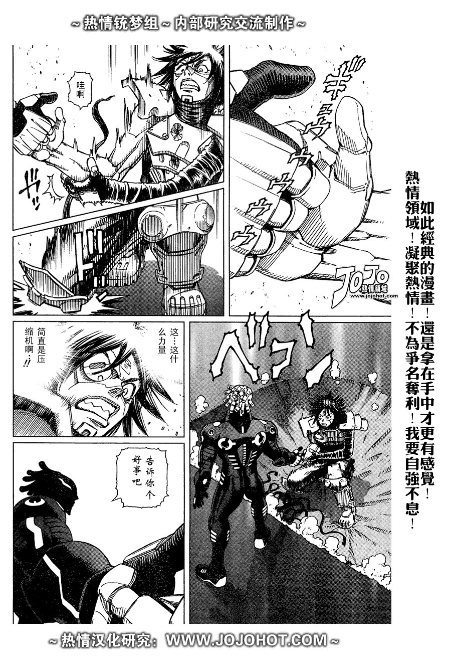 第63话