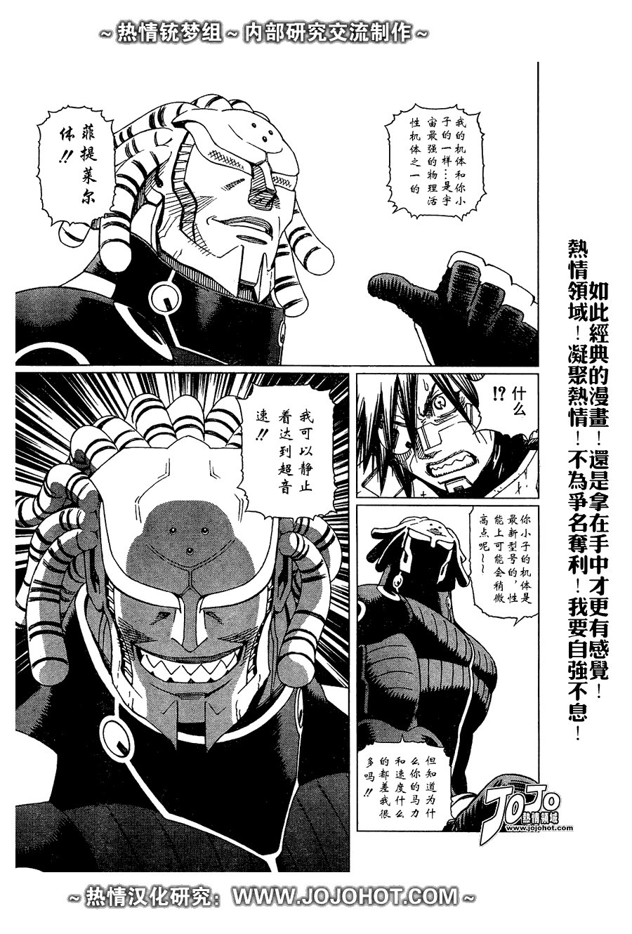 第63话