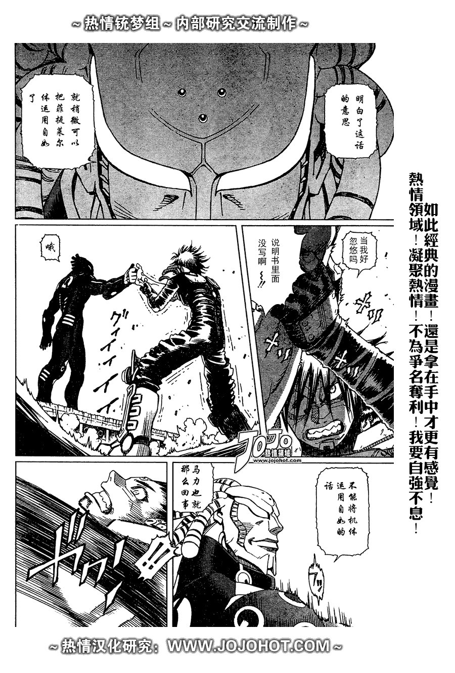 第63话