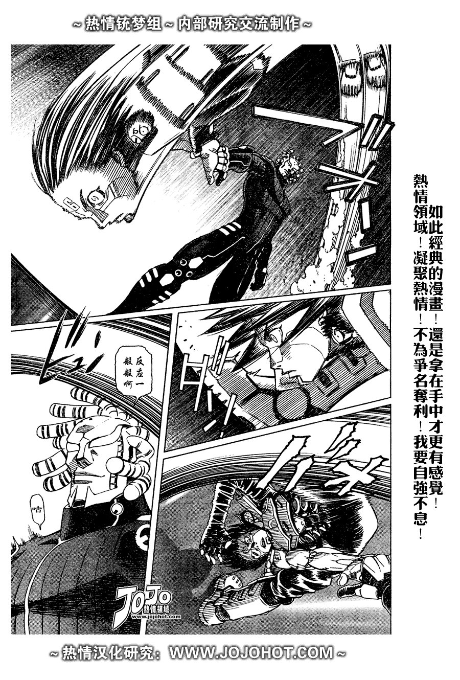 第63话