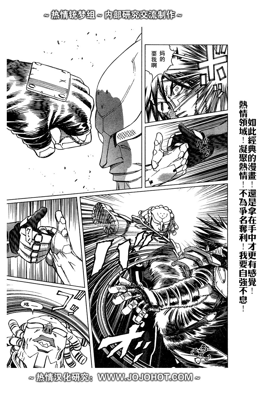 第63话