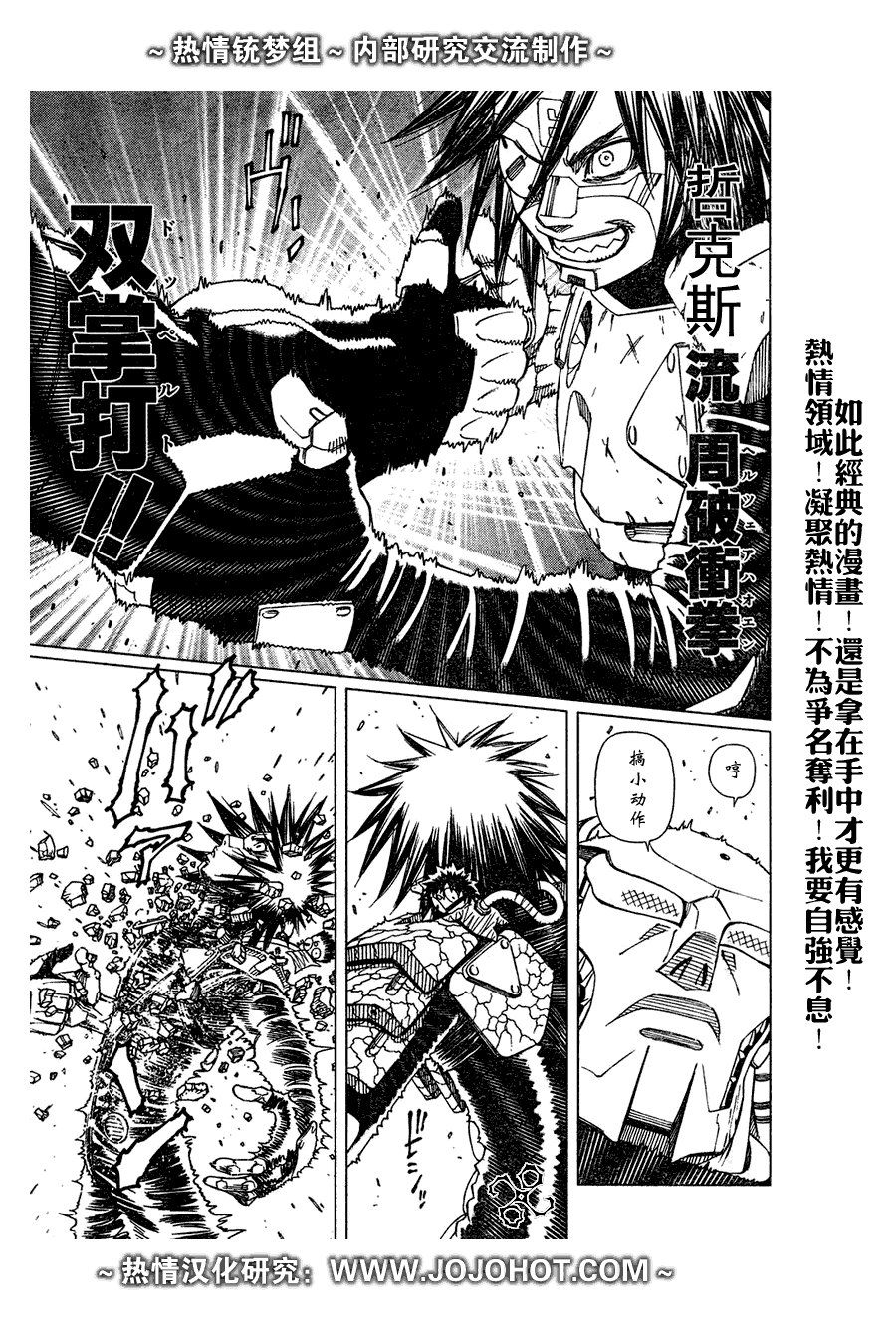 第63话