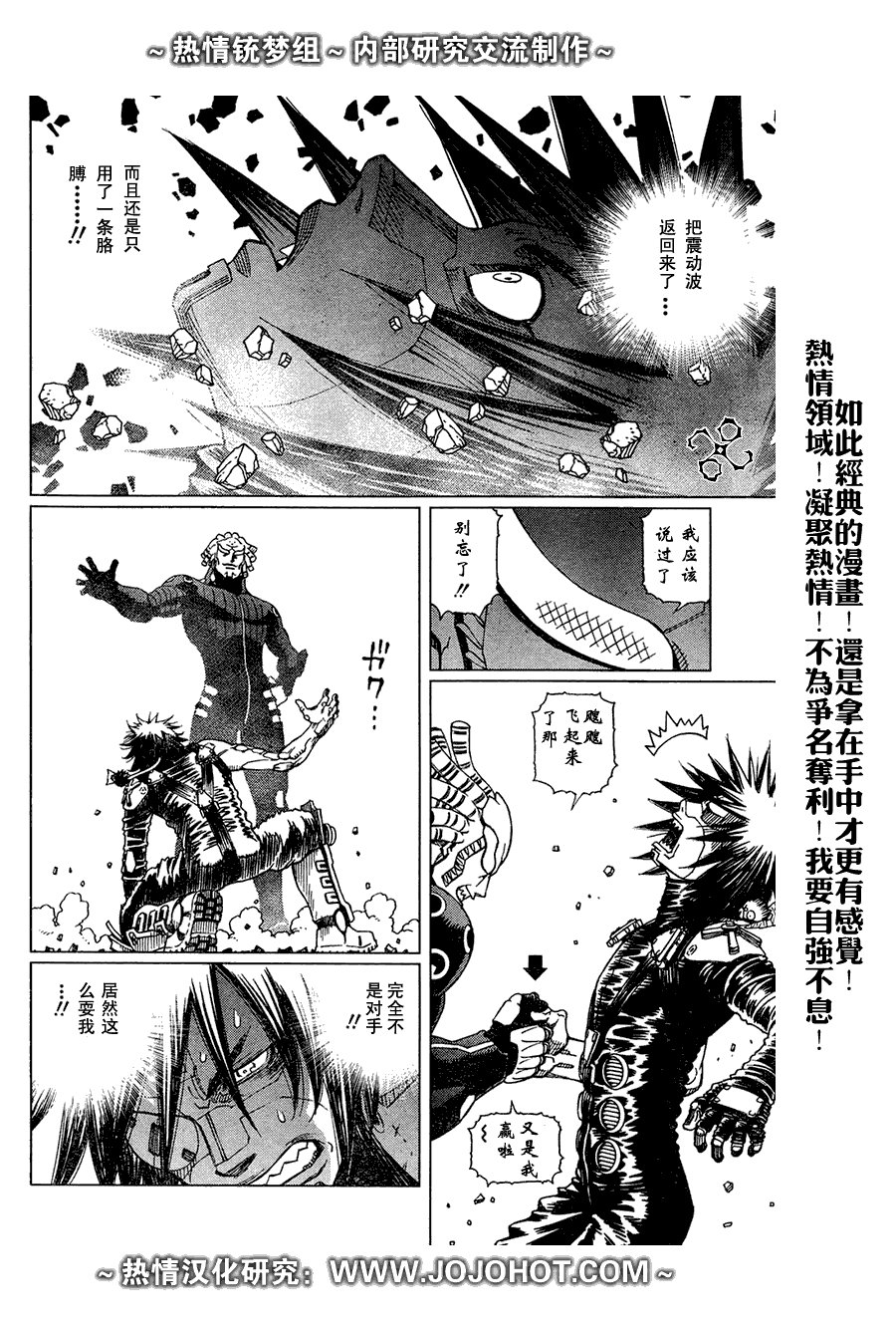 第63话