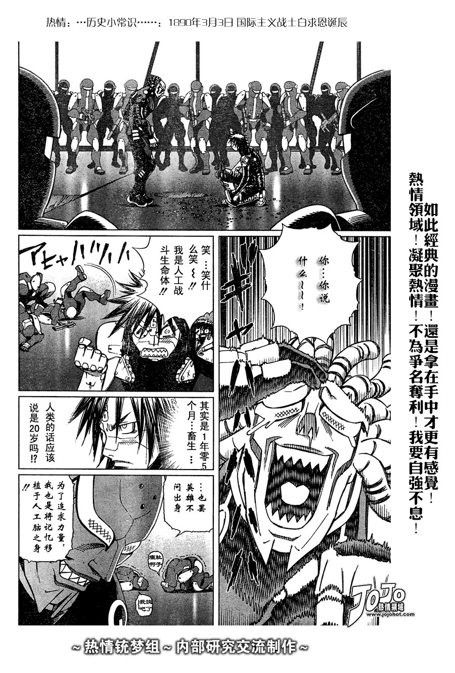 第63话
