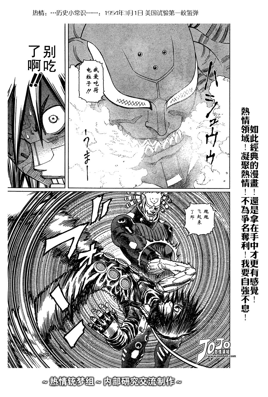 第63话
