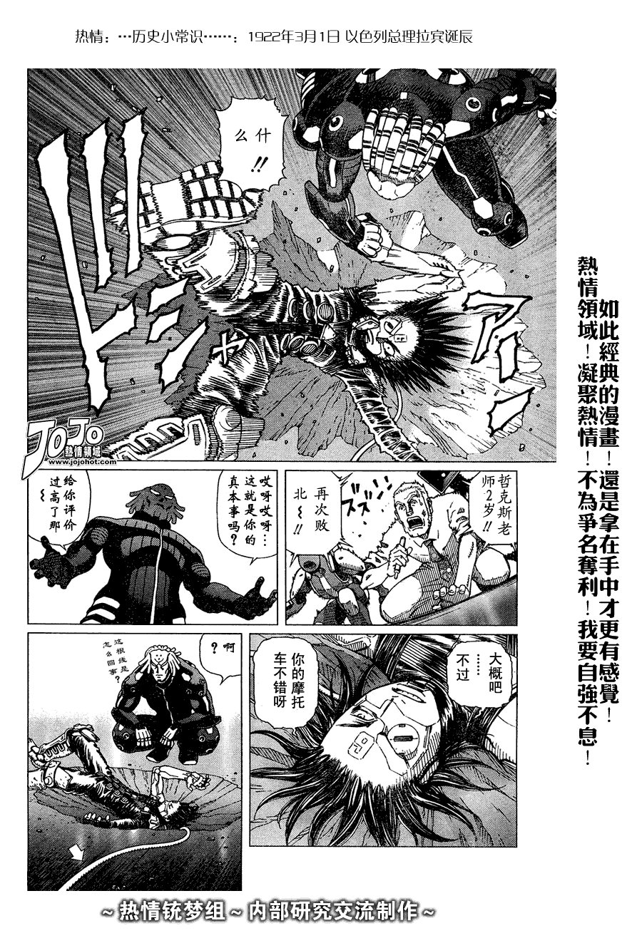 第63话