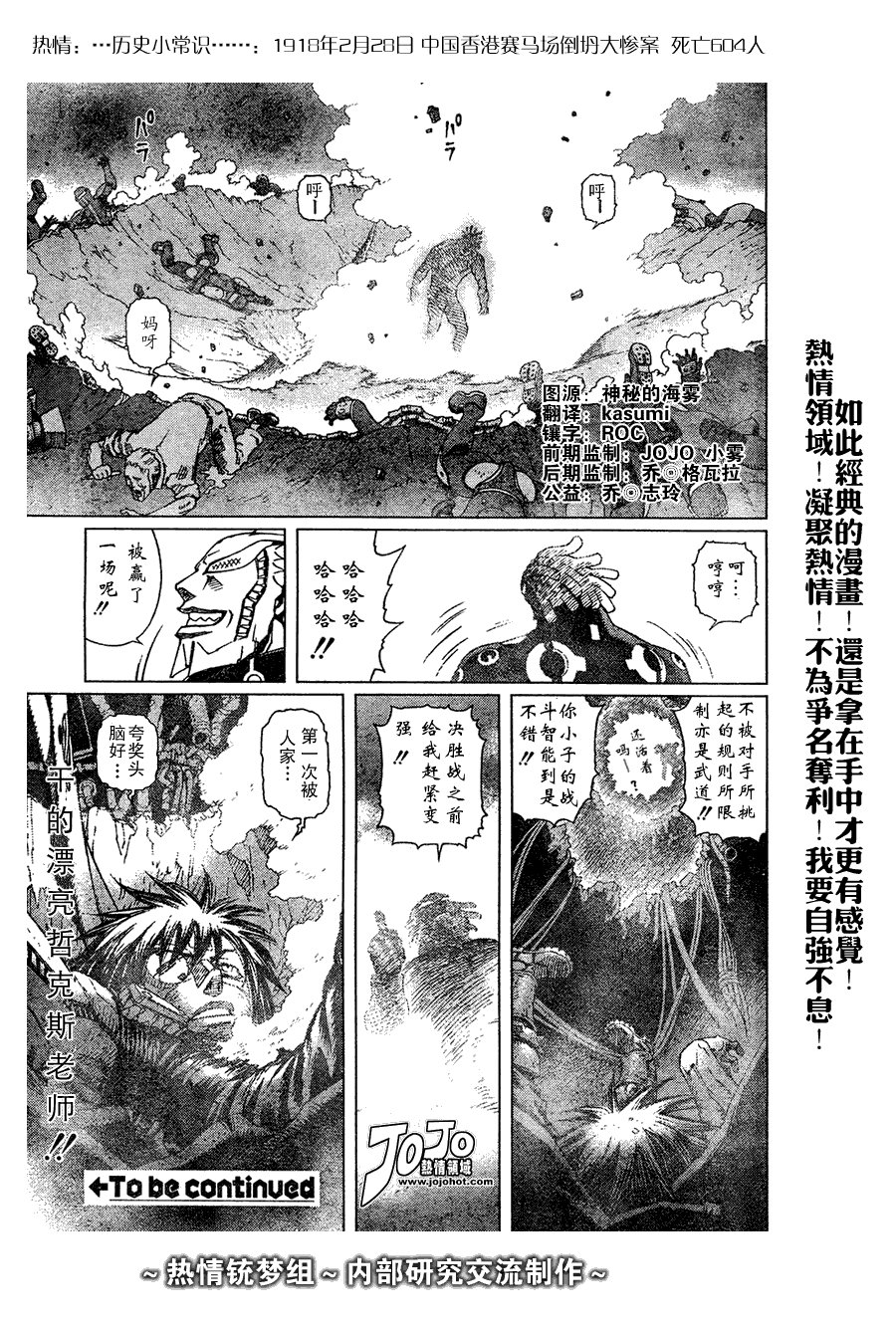 第63话