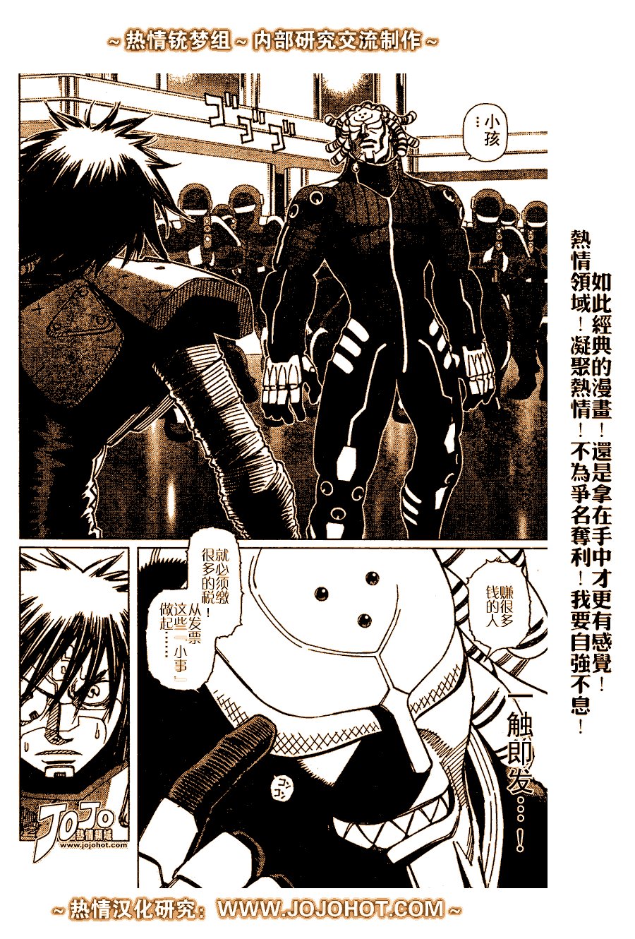 第63话