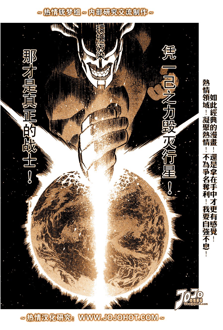 第63话