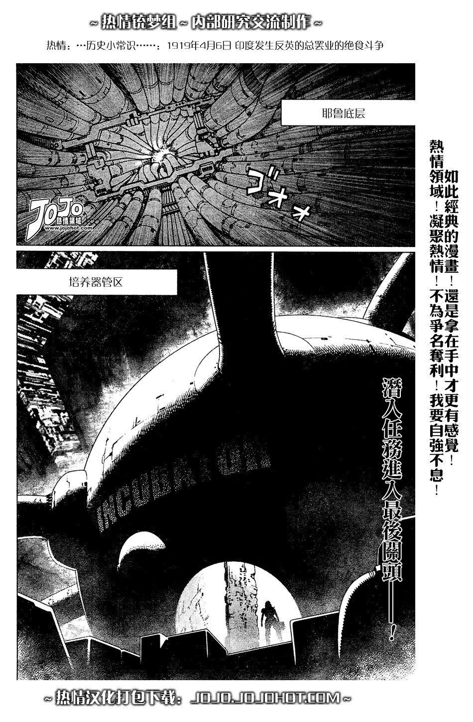 第64话