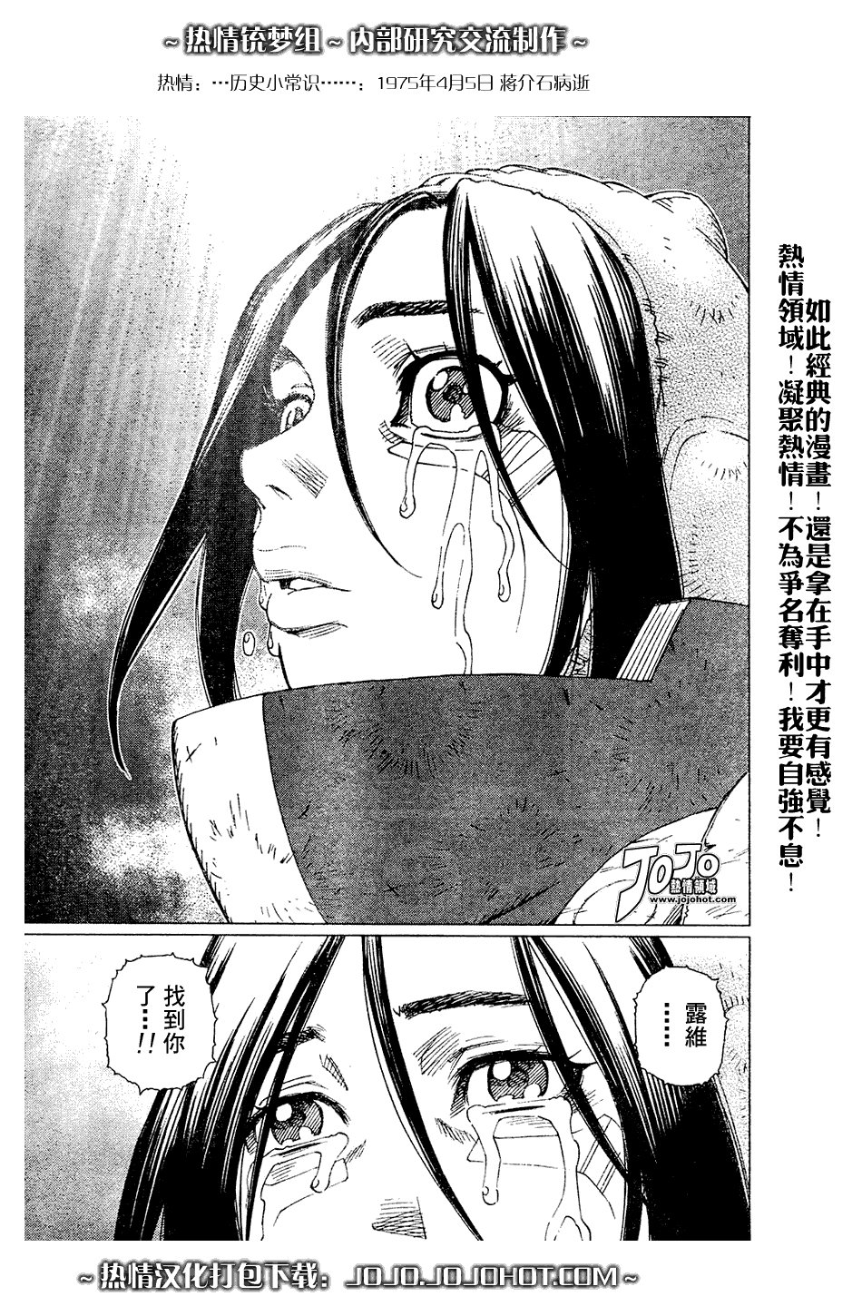 第64话