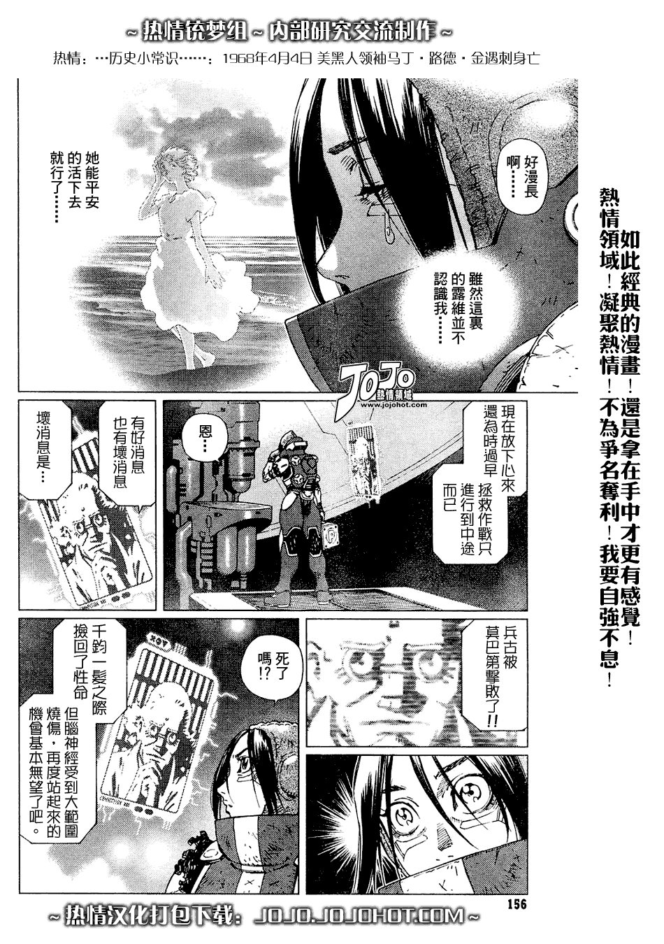 第64话