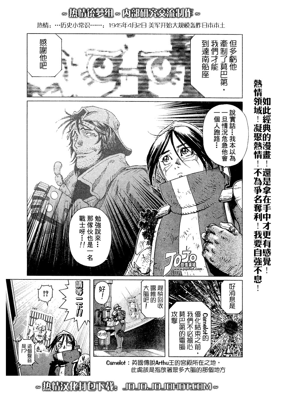 第64话