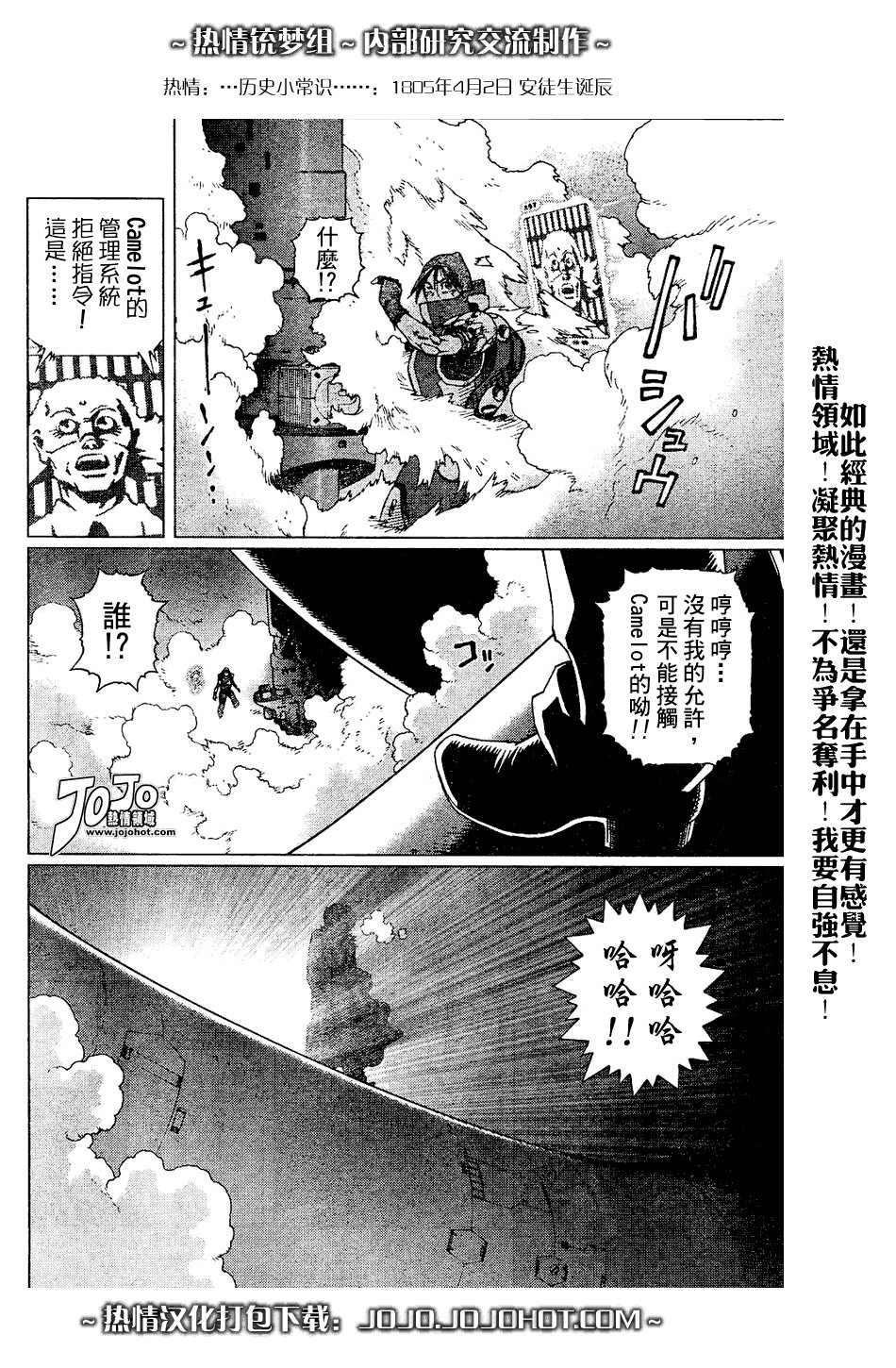 第64话