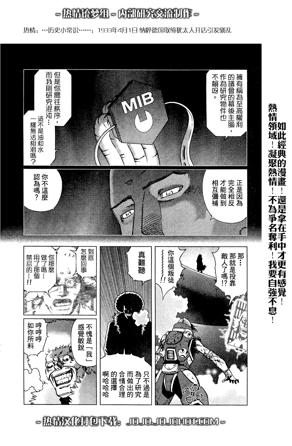 第64话