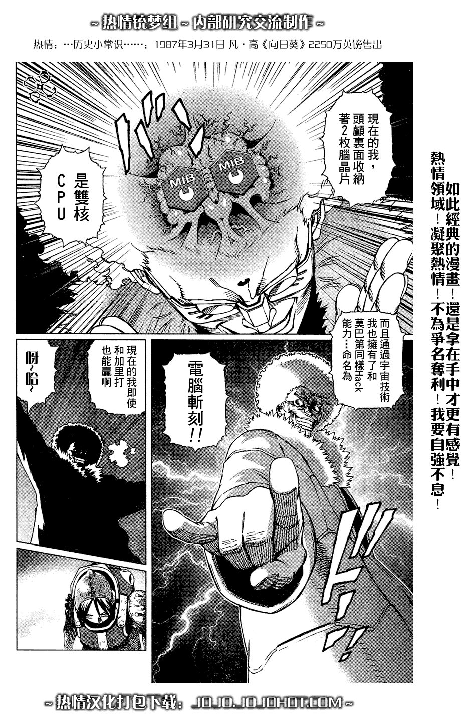 第64话
