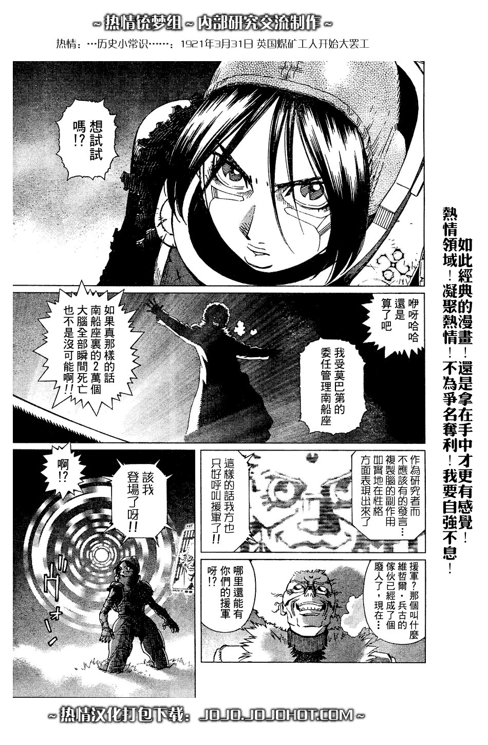 第64话