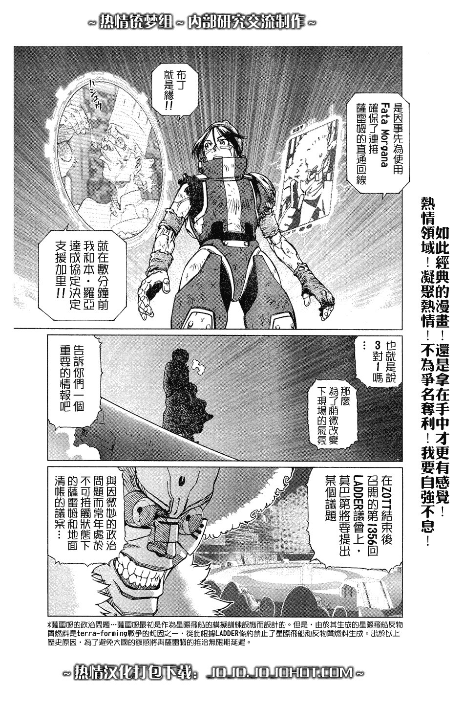 第64话