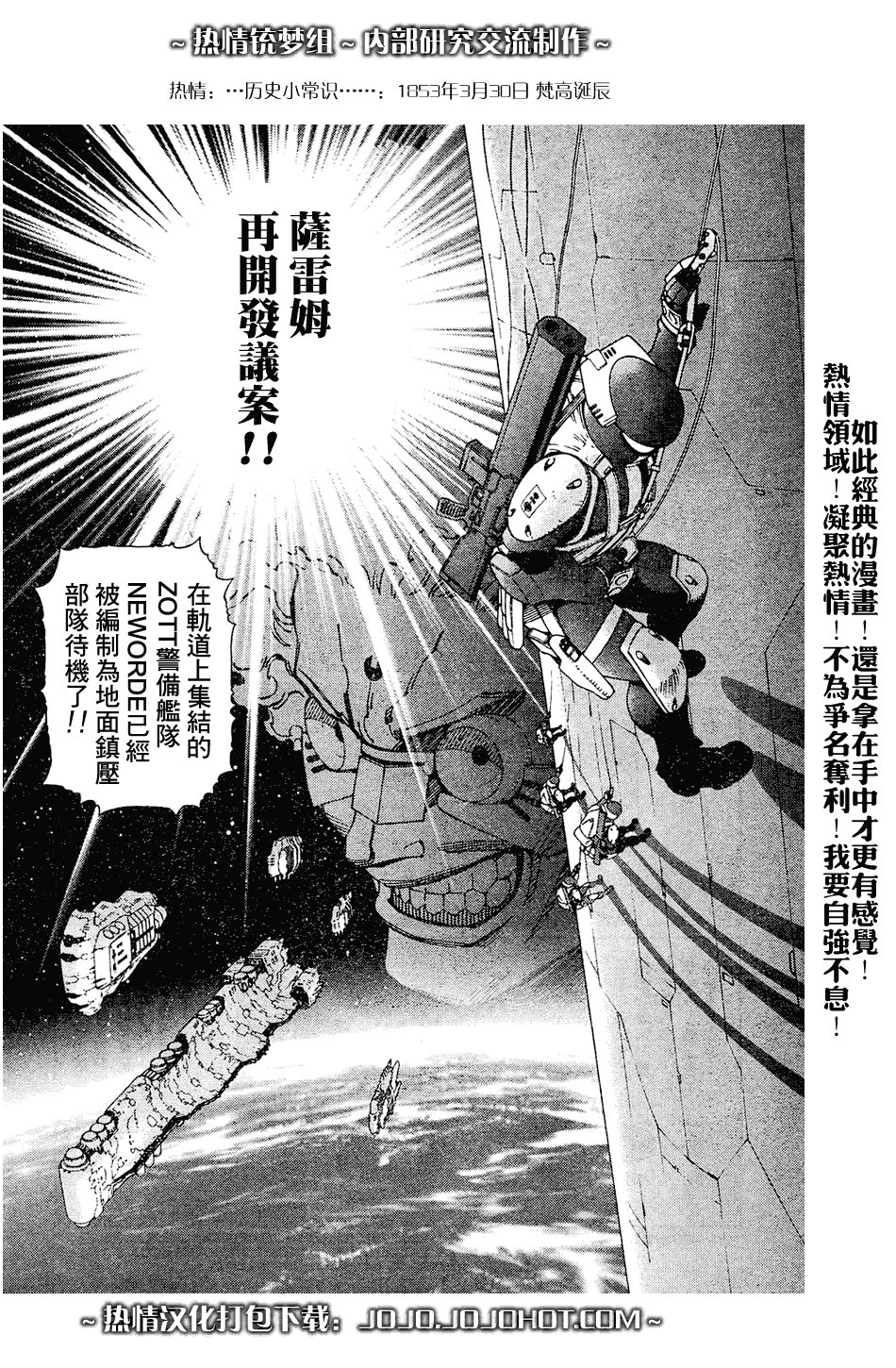 第64话